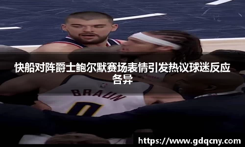 bellbet贝博艾弗森