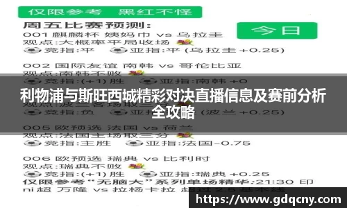 bellbet贝博艾弗森